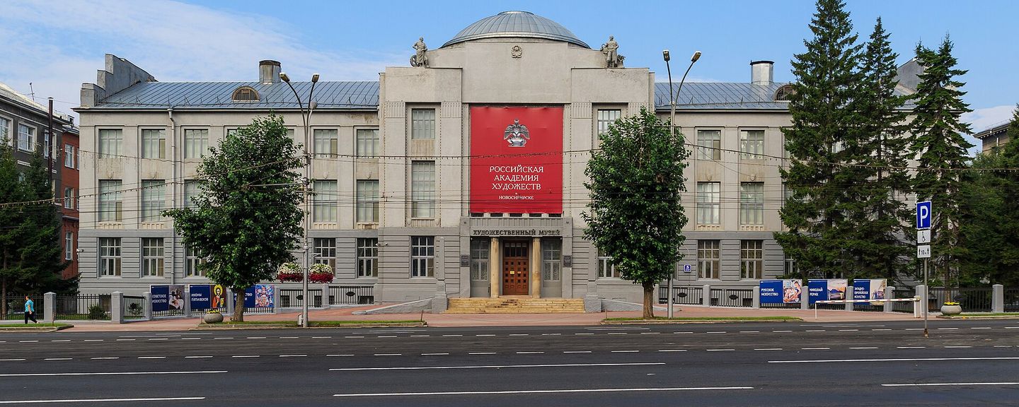 Novosibirskiy gosudarstvennyy khudozhestvennyy Museum