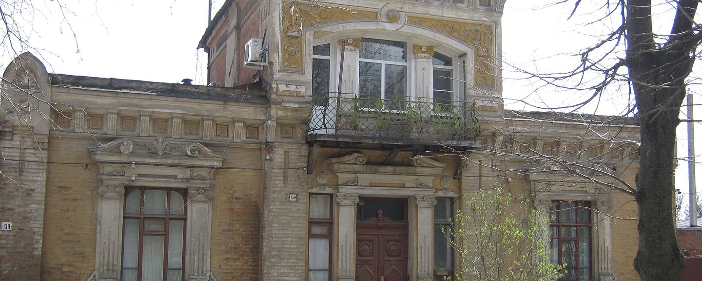 House arkhitektora V.N. Kulikova (Novocherkassk)