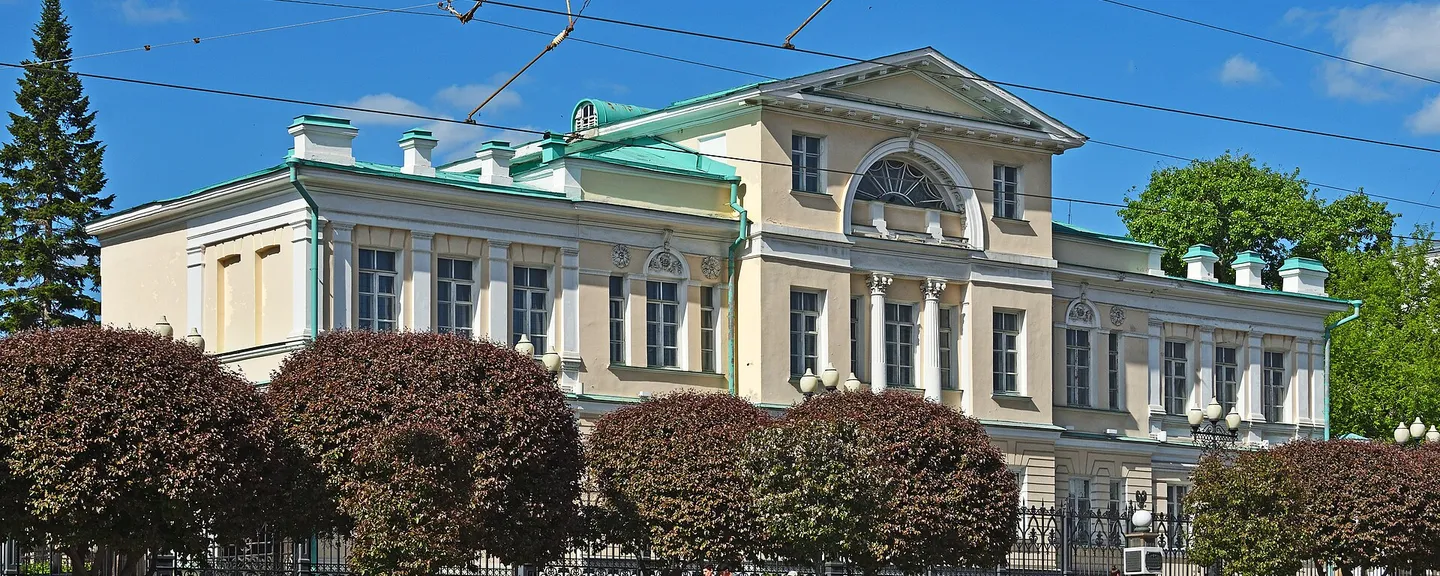 Apteka gornogo vedomstva (Ekaterinburg)