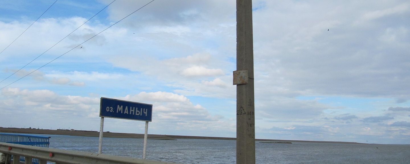 Manych (Lake)