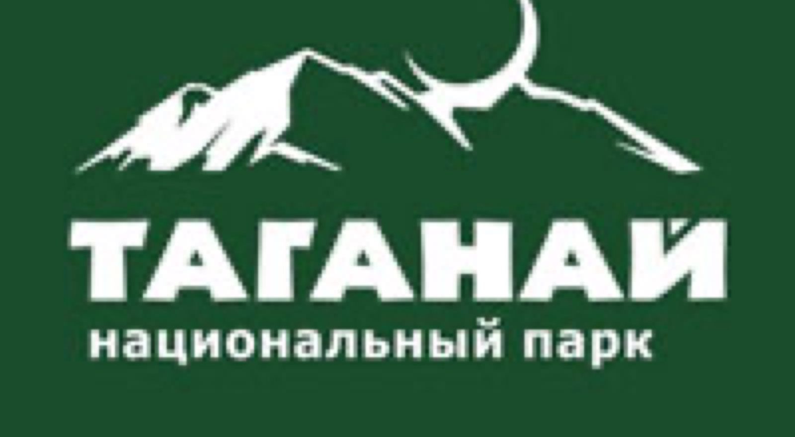 Таганай