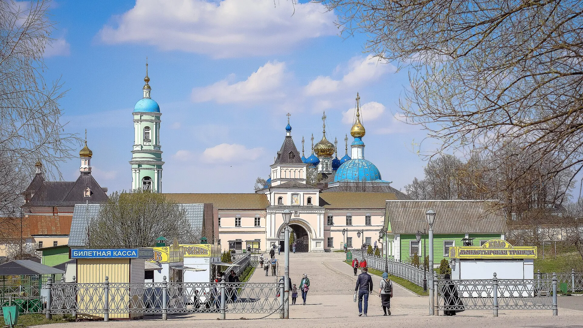 Optina Pustyn