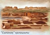 Sighnaq