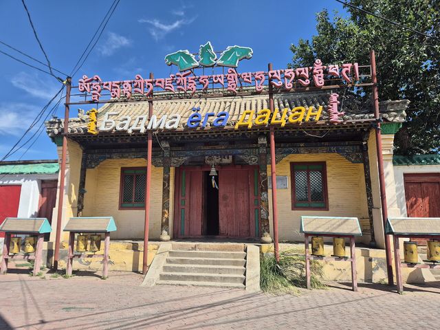 Geser Sum Monastery