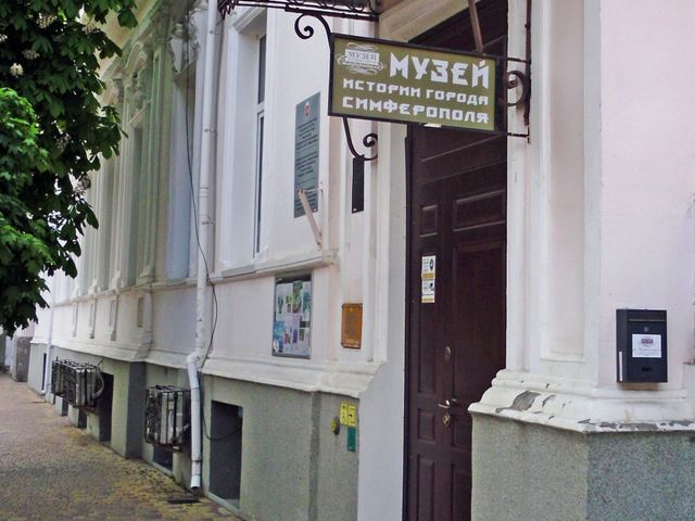 Museum of Simferopol History