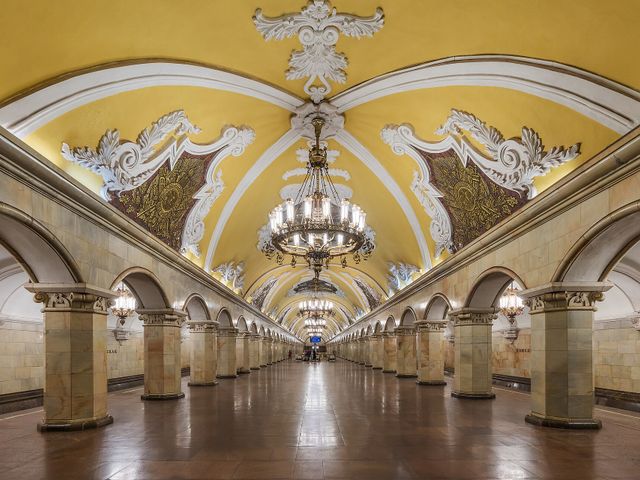 Комсомольская