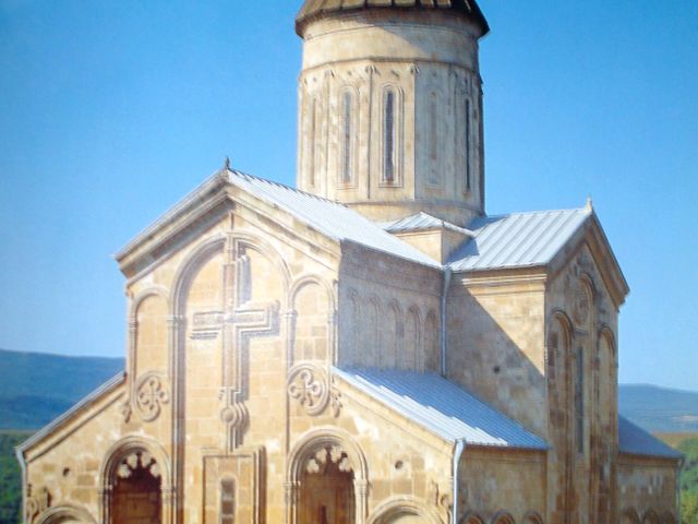 Samtavisi Cathedral
