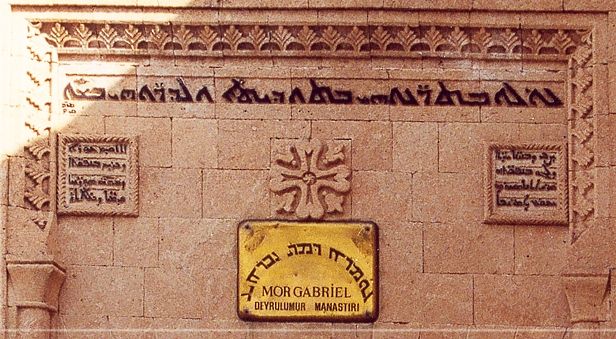 Mor Gabriel Monastery