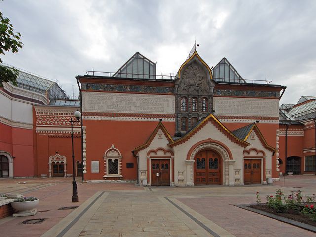 Государственная Третьяковская галерея