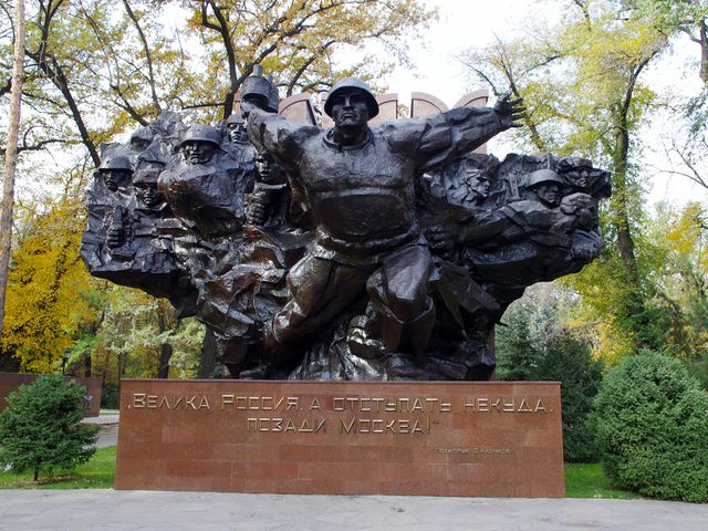 Park of 28 Panfilov Guardsmen, Almaty