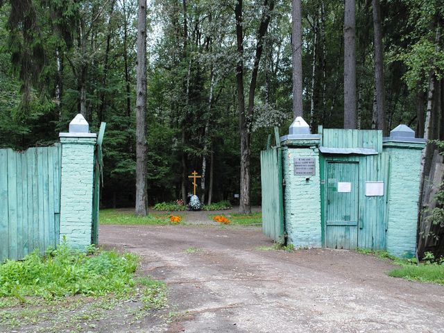 Kommunarka shooting ground