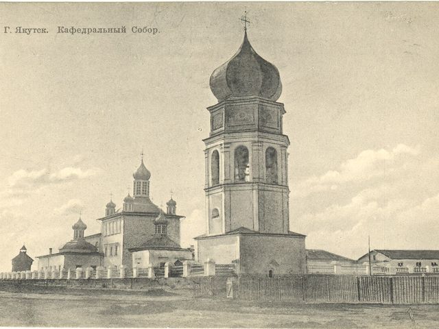 Holy Trinity Cathedral