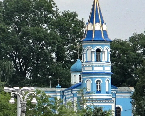 Church of the Nativity of the Virgin Mary