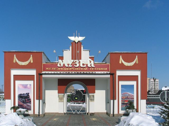 Brest Railway Museum