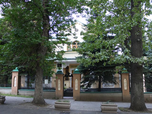 Auezov Home Museum