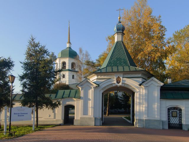 Monastery of the Theotokos of the Sign (Irkutsk)