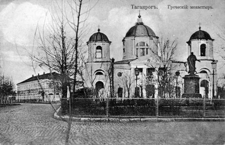 Alexander Nevsky monastery, Taganrog