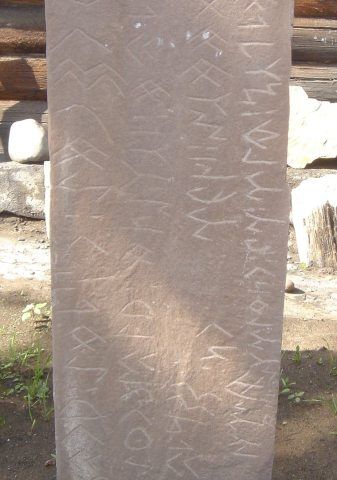 Orkhon inscriptions