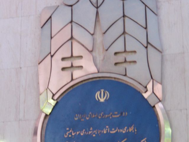 Aras Dam
