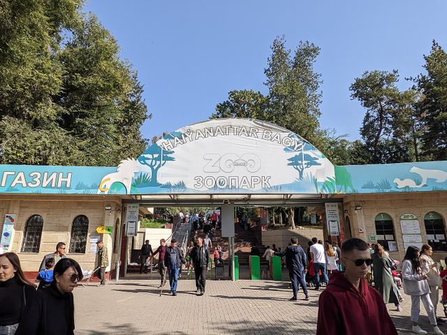 Almaty Zoo