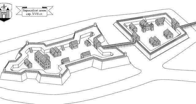 Barysaŭ Castle