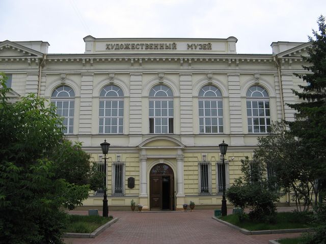 Irkutsk Regional Art Museum