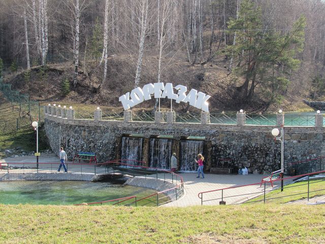Kurgazak Mineral Spring
