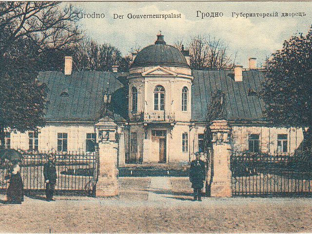 Tyzienhaŭz Palace in Hrodna