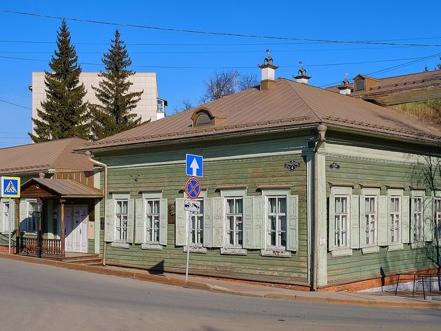 Sergey Aksakov Memorial House