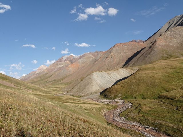 Naryn Nature Reserve