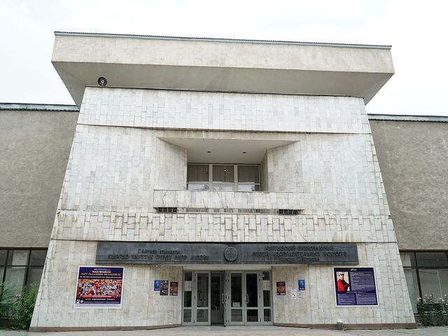 National Museum of Fine Arts Gapar Aitiev