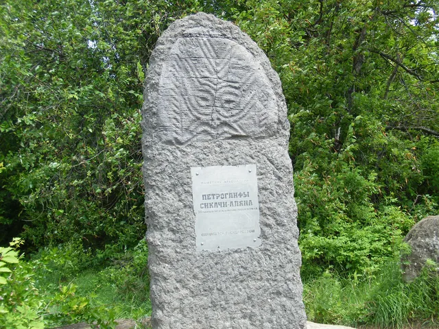 petroglyphs of Sikachi-Alyan