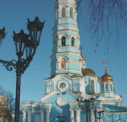 Ufa Cathedral