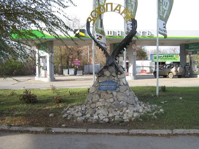 Samara zoo