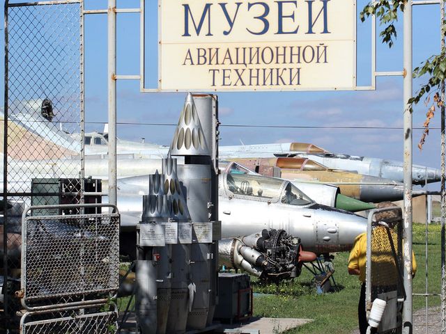 Taganrog Aviation Museum