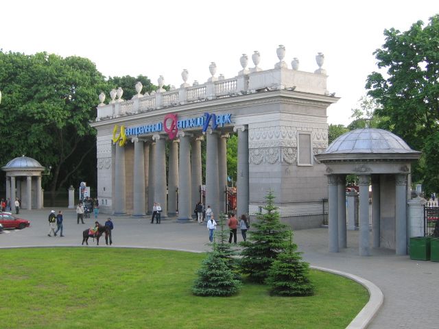 Gorky Park