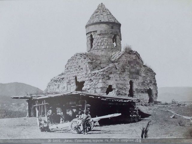 Ali Monastery