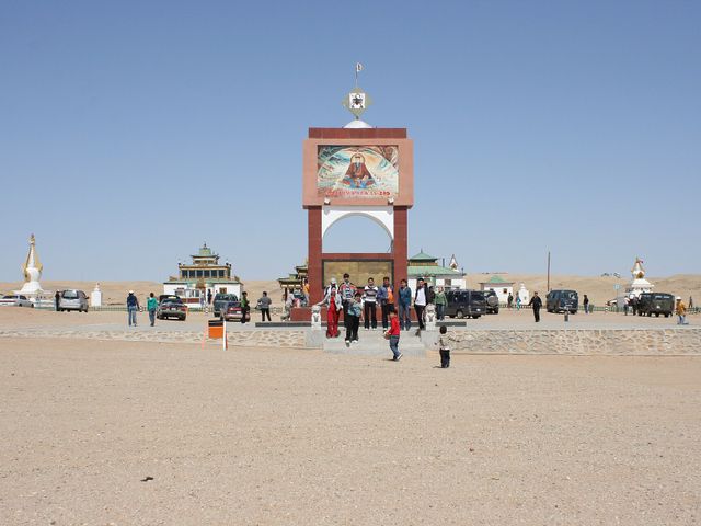 Khamar Monastery