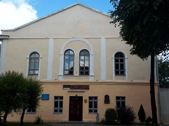 Archbishop's Palace, Mahilioŭ