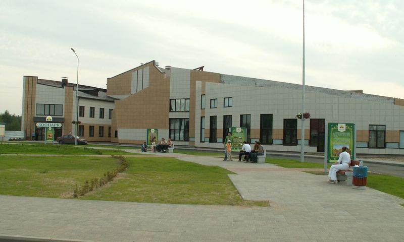 Yaroslavl Zoo