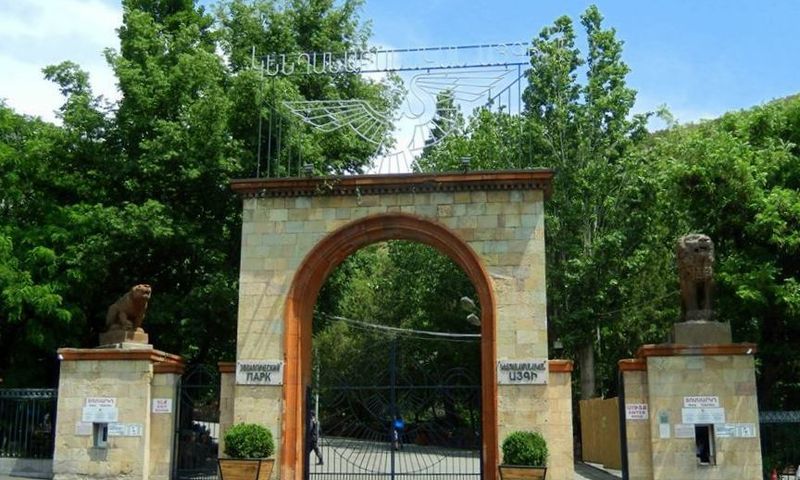 Yerevan Zoo