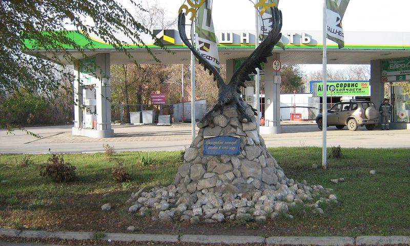 Samara zoo
